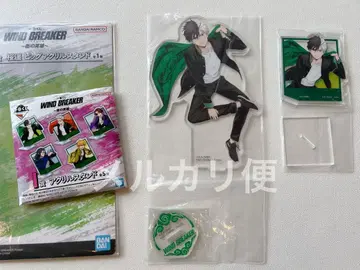 WIND BREAKER 사쿠라 하루카 제일복권 거리의 영웅