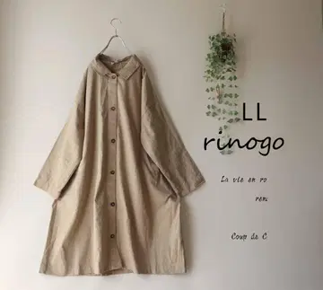 새상품 할인 LL 스탠 칼라 롱 코트 베이지 안감 부착 빅 사이즈