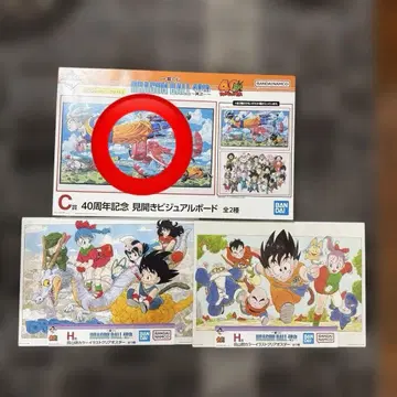 제일복권 드래곤볼 C상 40주년 기념 펼쳐보기 비주얼 보드 클리어 포스터