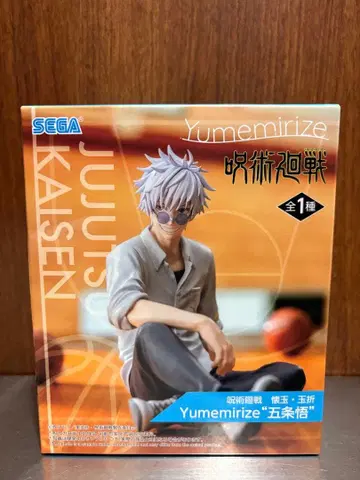 주술회전 회옥 옥절 Yumemirize 고죠 사토루 피규어