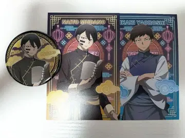 도원암귀 네온 캔뱃지 특전 무다노 무진 야오로시 이카리