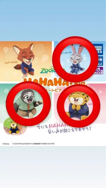 주토피아 캡슐 토이 세트