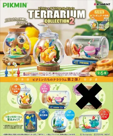 피크민 테라리움 컬렉션 2 닌텐도 Nintendo 닌텐도
