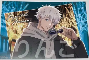 주술회전 말큐브 마루빌 대상 식당 런치 매트 고죠 사토루