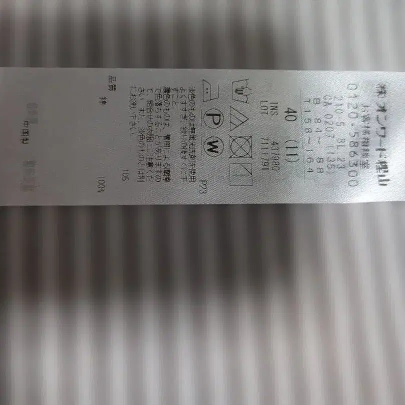 10번째 상품 이미지