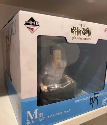 주술회전 제일복권 M상 회옥옥절 메모리얼 피규어