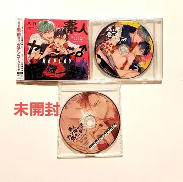 초심자 양키 위기일발!! REPLAY 드라마 CD 애니메이트 특전 CD