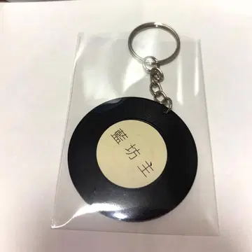 무로페스 2025 가챠가챠 레코드 키링 아이보즈