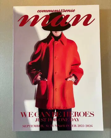 commons&sense man issue 39 가을/겨울