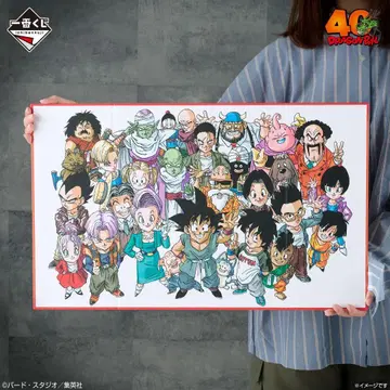 제일복권 DRAGON BALL 40th ~그 첫 번째~ 드래곤볼 C상
