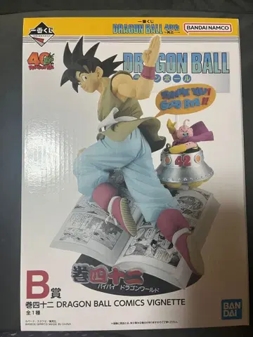 드래곤볼 코믹스 비넷 손오공 B상