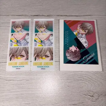 쿠가 토모에 핸섬 롱 링