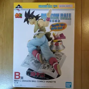 드래곤볼 제일복권 B상