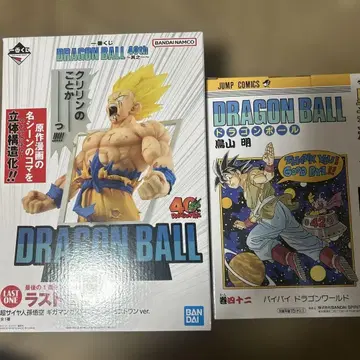 제일복권 드래곤볼 40th 그 첫 번째 B상 라스트 원상