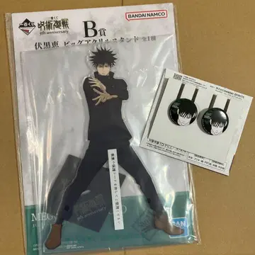 주술회전 제일복권 빅 아크릴 스탠드 캔뱃지 후시구로 메구미