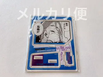 WIND BREAKER 스기시타 쿄타로 아크릴 스탠드