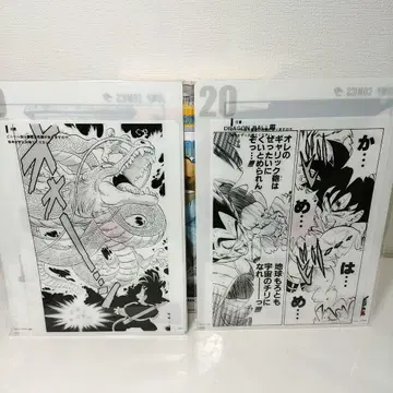 제일복권 드래곤볼 G상 코믹스 클리어 파일 세트