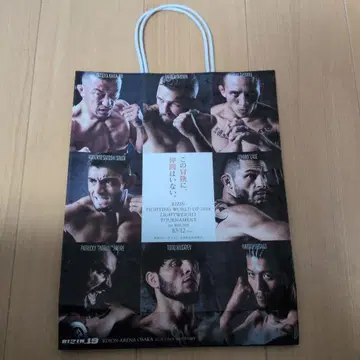 RIZIN 19 입장 특전 백