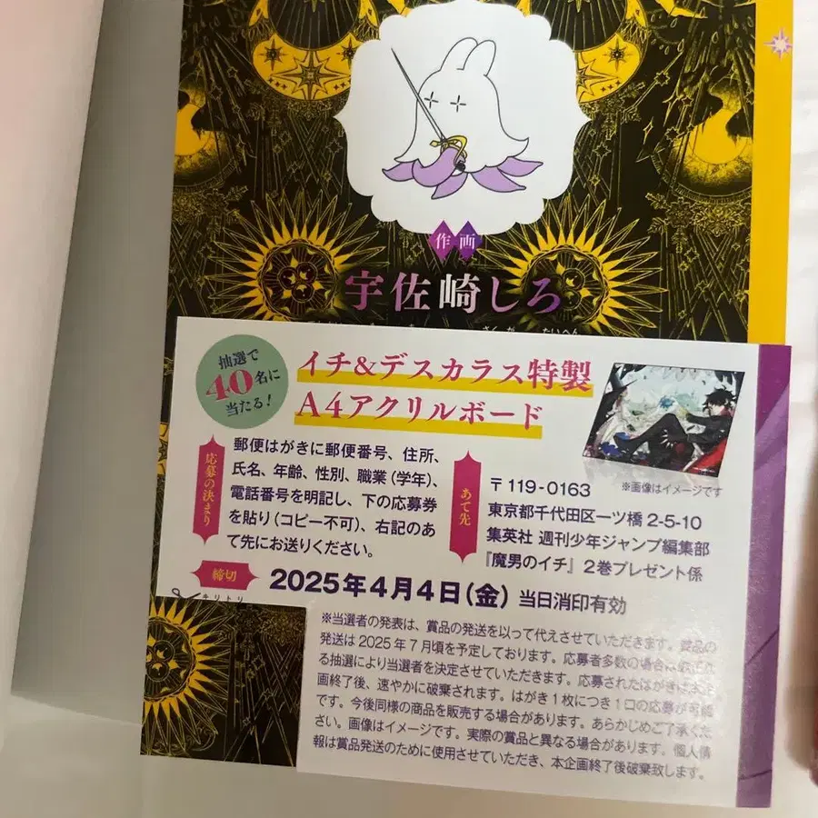 6번째 상품 이미지