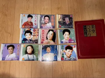 미소라 히바리 CD 전 10장 세트 마음의 노래