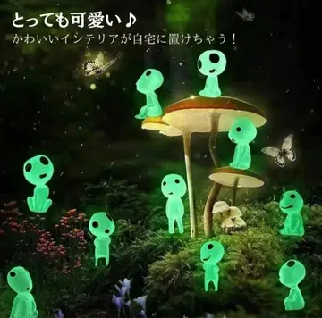 코다마 12체 & 마쿠로쿠로스케 45개