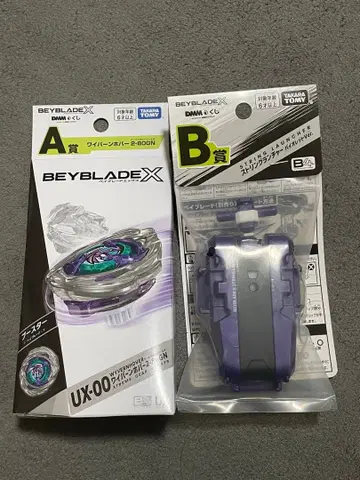 DMM 베이블레이드 복권 A 와이번 호버 2 B 스트링 런처