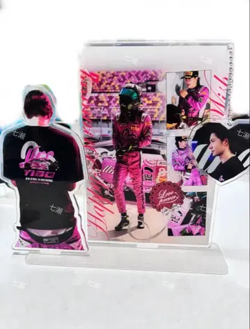 왕이보  3in1 아크릴 스탠드 2개 세트