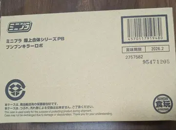 분분 킬러 로봇 미니 프라 미개봉 새상품