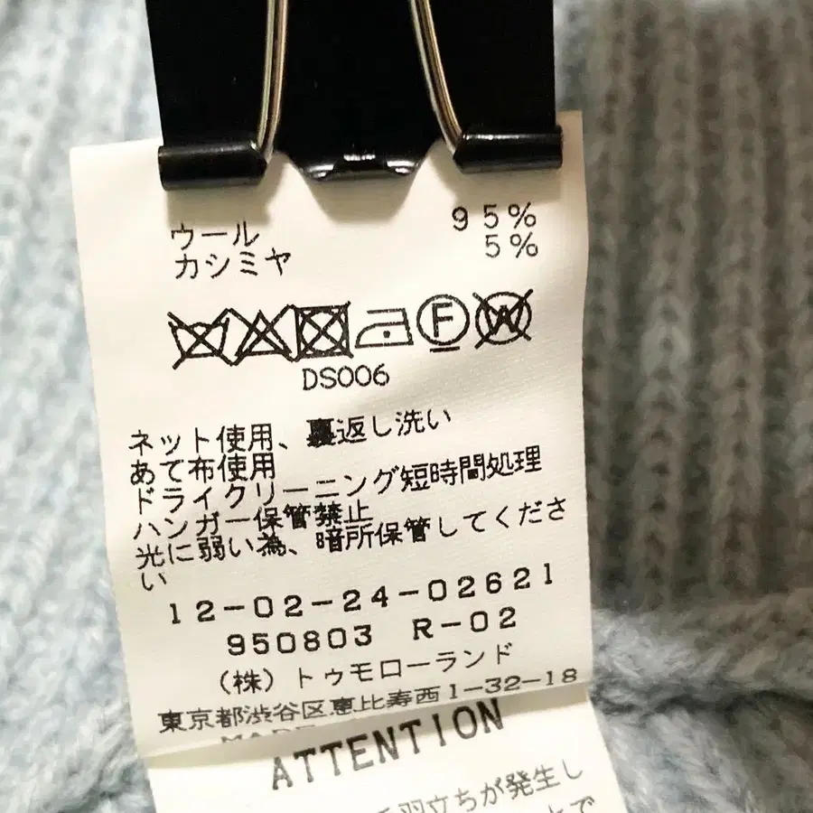 7번째 상품 이미지