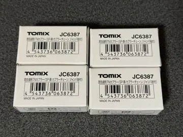 TOMIX JC6387 밀자련형 TN 커플러 x 4