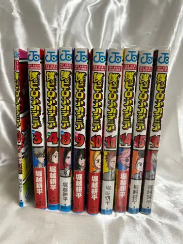 나의 히어로 아카데미아 0, 3, 4, 8~11, 14~16 총 10권