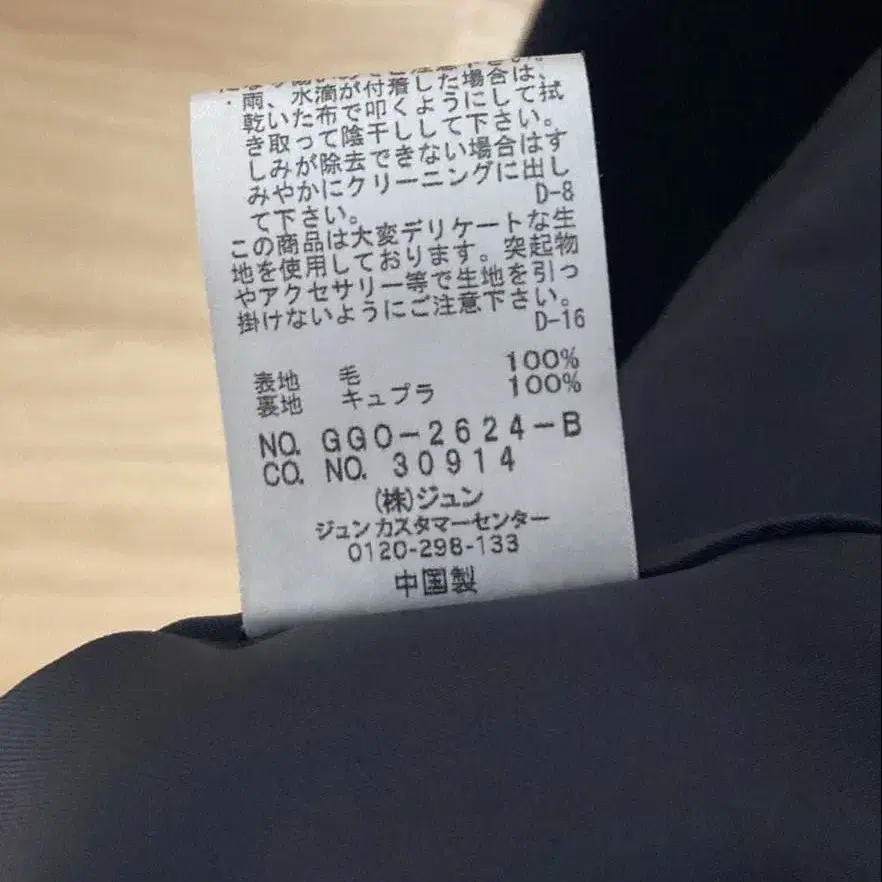 10번째 상품 이미지