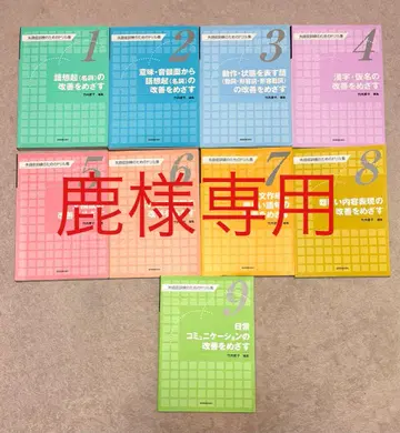 실어증 훈련을 위한 드릴 모음 1~9