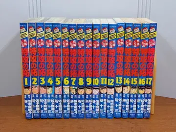 특공의 탁 코믹 1-17권 세트 내 13권이 초판 사키 히로토 소 주산