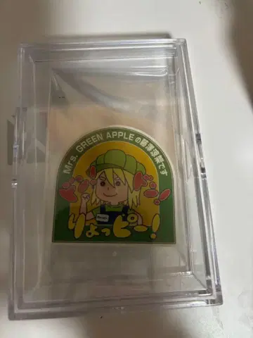 Mr. GREEN APPLE 스티커 돈! 돈! 료삐!