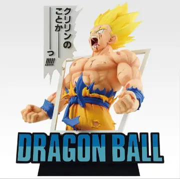 제일복권 DRAGON BALL 40th ~그 첫 번째~ 라스트 원상