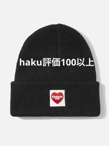 Carhartt WIP 블랙 니트 모자 하트 로고 포함