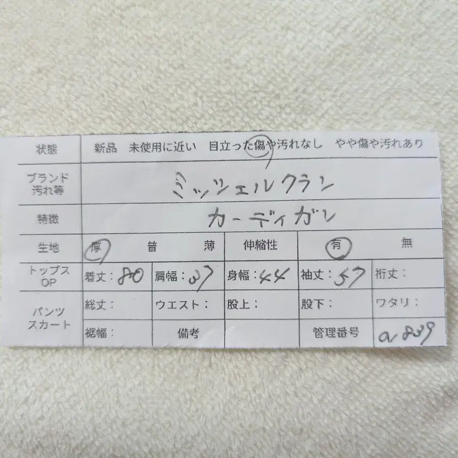 12번째 상품 이미지