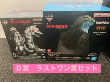 GODZILLA 제일복권 괴수난무 난폭한 존재 D상 라스트원상 피규어