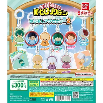 나의 히어로 아카데미아 메지루시 액세서리 2