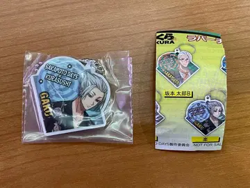 사카모토 데이즈  러버 참