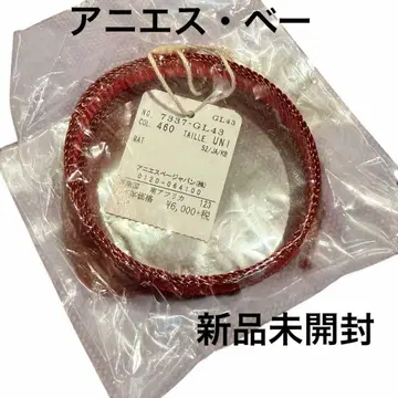애니에스 베이 미개봉 새상품 팔찌