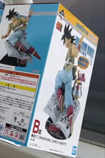 제일복권 DRAGON BALL 40th 그 첫 번째 B상 권42 피규어