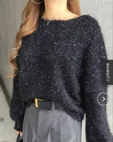 크롭 샤기 라메 니트 AMELY