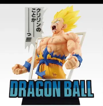 드래곤볼 1번 복권 라스트 원상