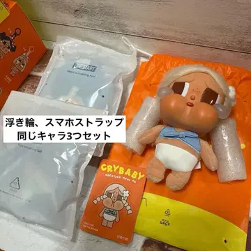 CRYBABY Vacation Mode On 봉제 인형 크라이베이비