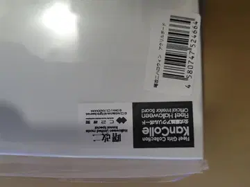 칸코레 아케보노 개2 아크릴 보드 후지 스피드웨이