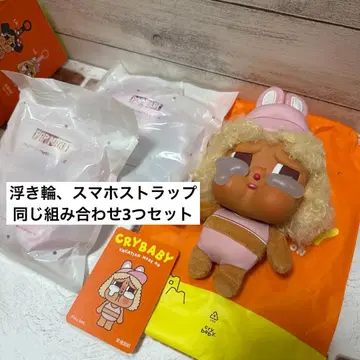 CRYBABY Vacation Mode On 봉제 인형 크라이베이비