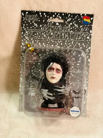 가위손 태엽식 에드워드 피규어