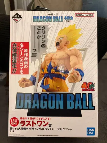 제일복권 드래곤볼 라스트 원 피규어